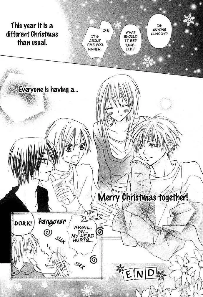 Glittering X-Mas Story 2003 Chapter 1 36